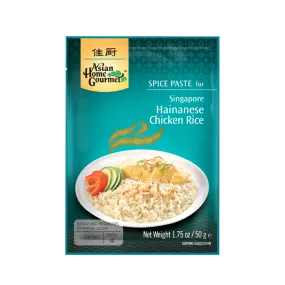 ASIAN HOME GOURMET Singapore Hainanese Rice 50g