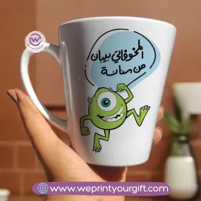 Personalized Mugs -Conical - Monsters INC. Designs