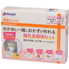 Richell - Baby Food Multipurpose Preparation Cooking Gift Set